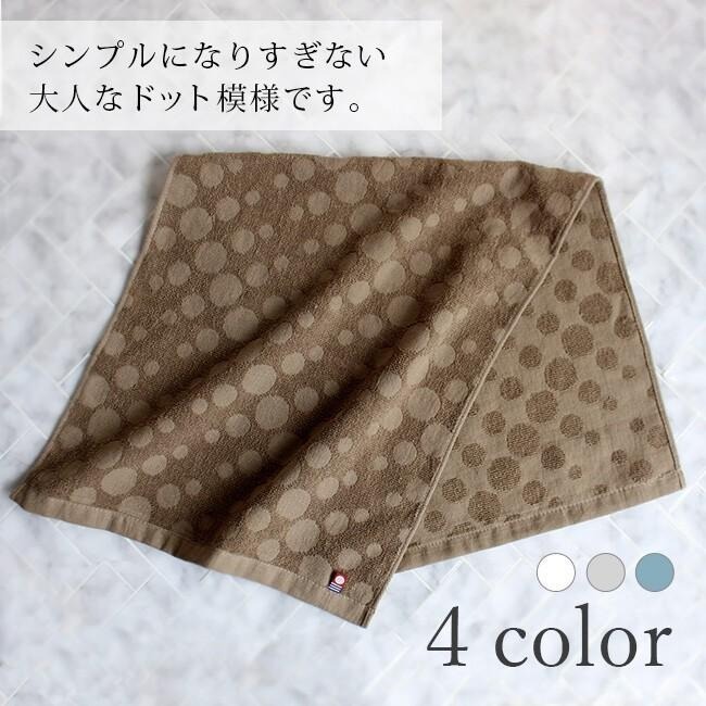 ✨銷售第一✨【今治毛巾】毛巾 浴巾 今治浴巾 飯店浴巾 日本毛巾 運動毛巾 純棉浴巾 吸水毛巾 日本製 水玉圓點浴巾-細節圖6