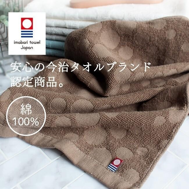 ✨水玉圓點浴巾✨現貨 毛巾 浴巾 今治毛巾 今治浴巾 今治認證 日本今治 吸水毛巾 速乾浴巾 純棉毛巾 飯店毛巾-細節圖3
