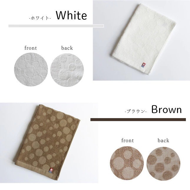 ✨銷售第一✨【今治毛巾】毛巾 浴巾 今治浴巾 飯店浴巾 日本毛巾 運動毛巾 純棉浴巾 吸水毛巾 日本製 水玉圓點浴巾-規格圖9