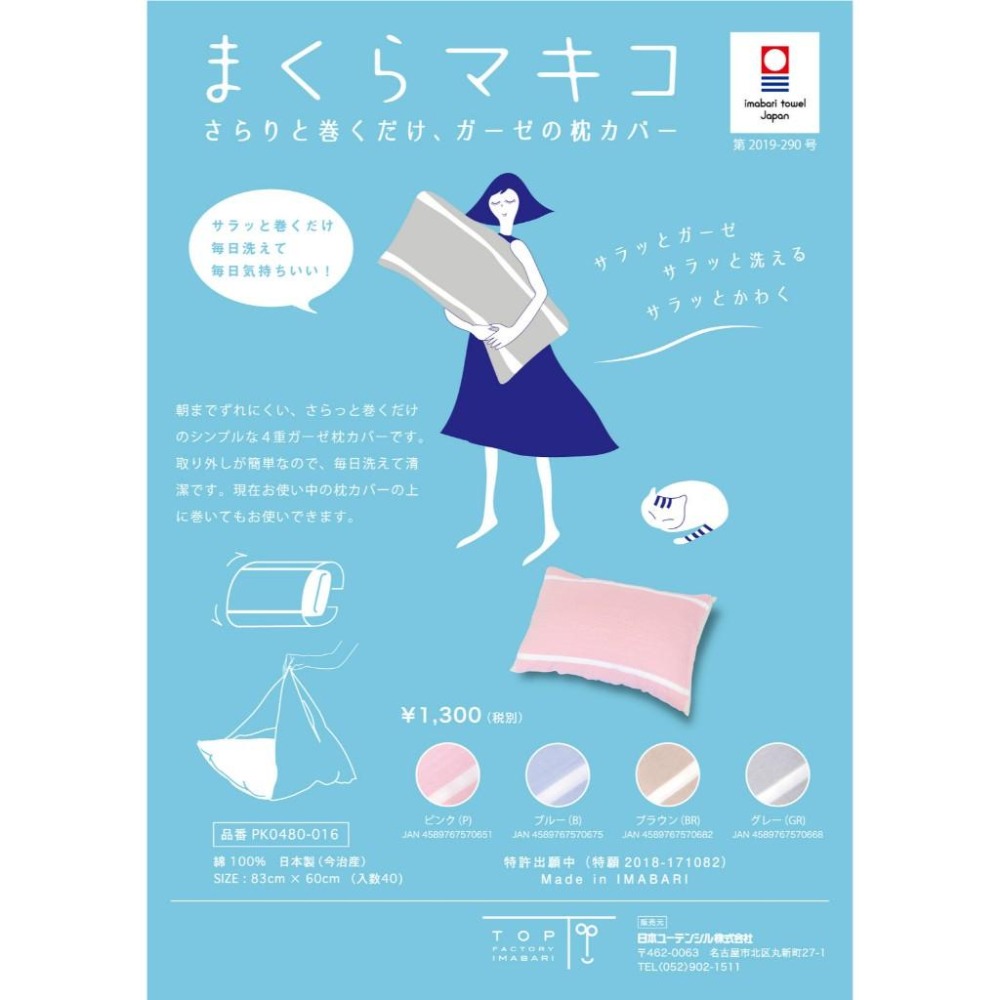 ✨銷售最高✨【今治枕頭巾】毛巾 浴巾 今治浴巾 飯店浴巾 日本毛巾 運動毛巾 純棉浴巾 吸水毛巾 日本製 現貨 枕頭巾-細節圖4