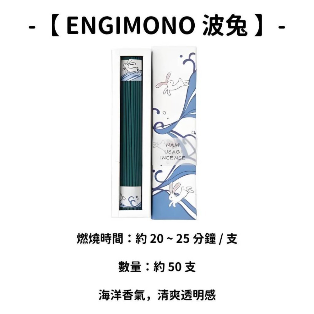 ✨香彩堂✨現貨 線香 檀香 薰香 沉香 白檀 臥香 老山檀香 檜木 日本線香 微煙線香 天然線香 手工線香 京都線香-規格圖11