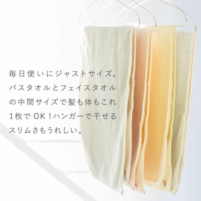 ✨高級毛巾✨【今治毛巾】毛巾 浴巾 今治浴巾 飯店浴巾 日本毛巾 運動毛巾 純棉浴巾 吸水毛巾 日本製 現貨 雙色毛巾-細節圖8