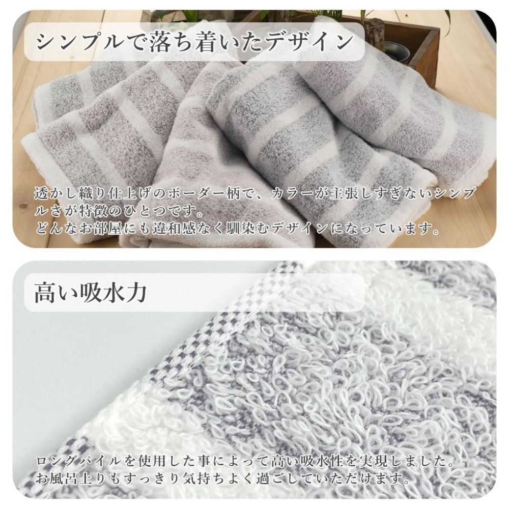 ✨媽媽推薦✨【今治毛巾】毛巾 浴巾 今治浴巾 飯店浴巾 日本毛巾 運動毛巾 純棉浴巾 吸水毛巾 日本製 現貨 雙色條紋-細節圖7