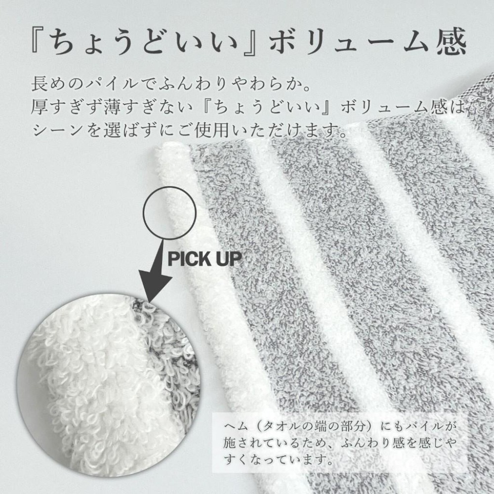 ✨雙色條紋✨現貨 毛巾 浴巾 日本製 今治毛巾 今治浴巾 今治認證 日本今治 吸水毛巾 速乾浴巾 純棉毛巾 飯店毛巾-細節圖5