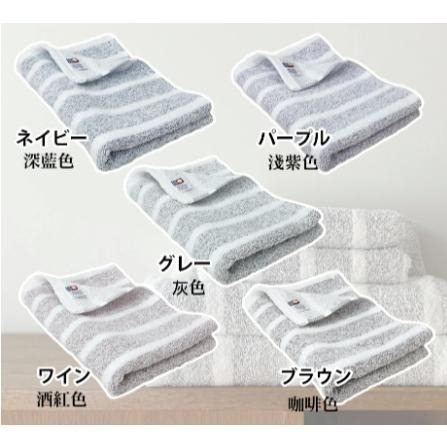 ✨雙色條紋✨現貨 毛巾 浴巾 日本製 今治毛巾 今治浴巾 今治認證 日本今治 吸水毛巾 速乾浴巾 純棉毛巾 飯店毛巾-細節圖7