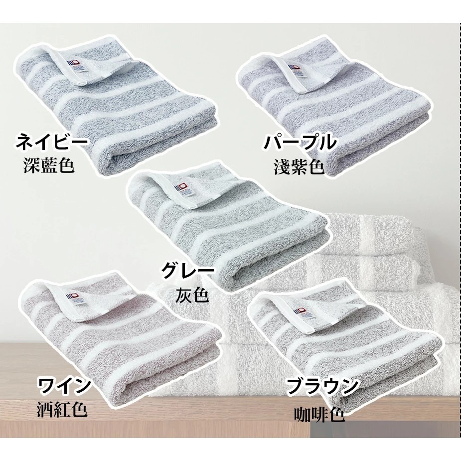✨媽媽推薦✨【今治毛巾】毛巾 浴巾 今治浴巾 飯店浴巾 日本毛巾 運動毛巾 純棉浴巾 吸水毛巾 日本製 現貨 雙色條紋-規格圖8
