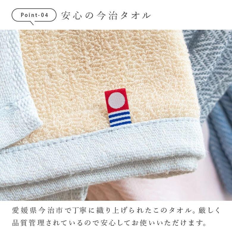 ✨高級毛巾✨【今治毛巾】毛巾 浴巾 今治浴巾 飯店浴巾 日本毛巾 運動毛巾 純棉浴巾 吸水毛巾 日本製 現貨 雙色-細節圖4