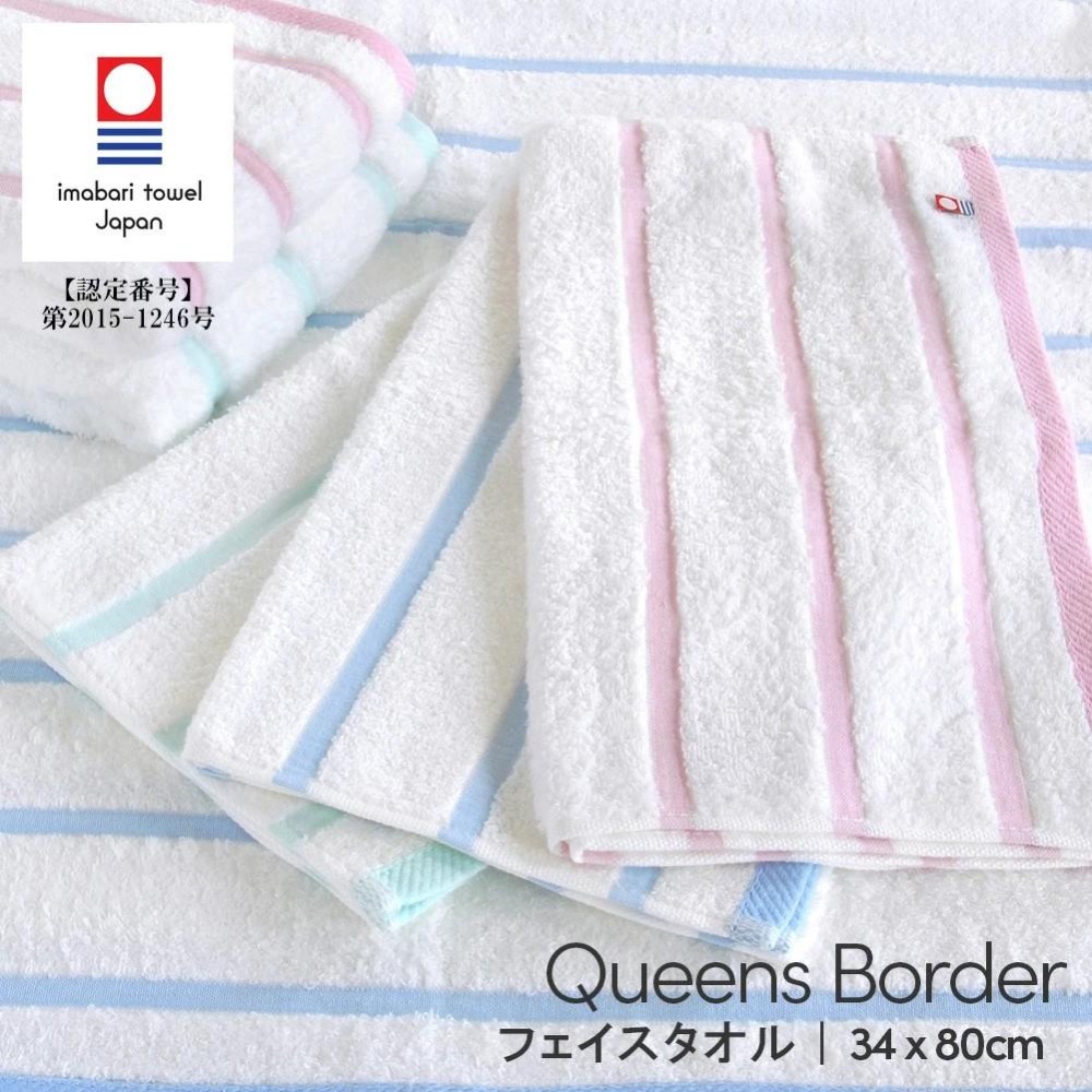 ✨蝦皮熱款✨【今治毛巾】毛巾 浴巾 今治浴巾 飯店浴巾 日本毛巾 運動毛巾 純棉浴巾 吸水毛巾 日本製 現貨 條紋浴巾-細節圖3