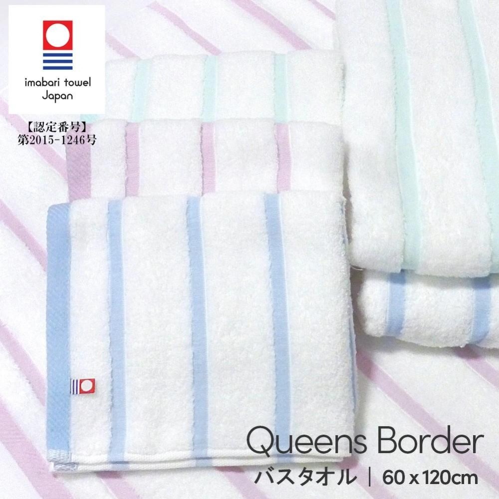 ✨條紋浴巾✨現貨 毛巾 浴巾 今治毛巾 今治浴巾 今治認證 日本今治 吸水毛巾 速乾浴巾 純棉毛巾 飯店毛巾 日本製-細節圖3