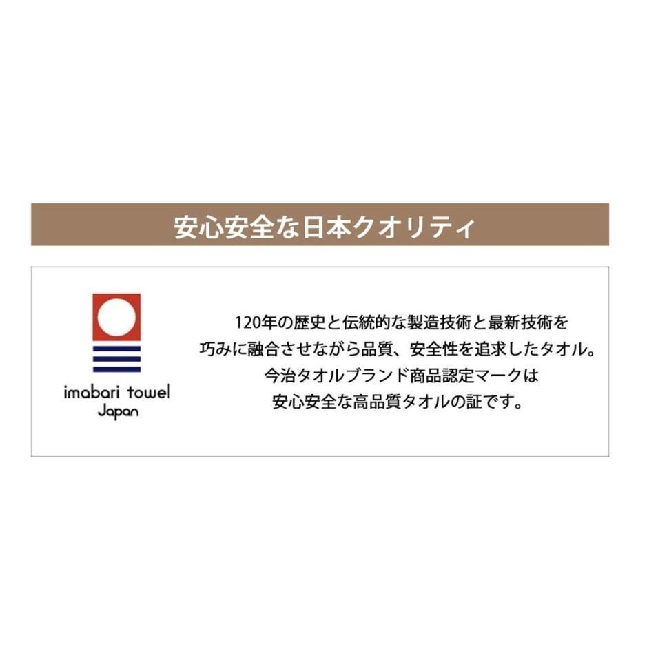 ✨大浴巾✨現貨 毛巾 浴巾 今治毛巾 今治浴巾 今治認證 日本今治 吸水毛巾 速乾浴巾 純棉毛巾 飯店毛巾-細節圖8