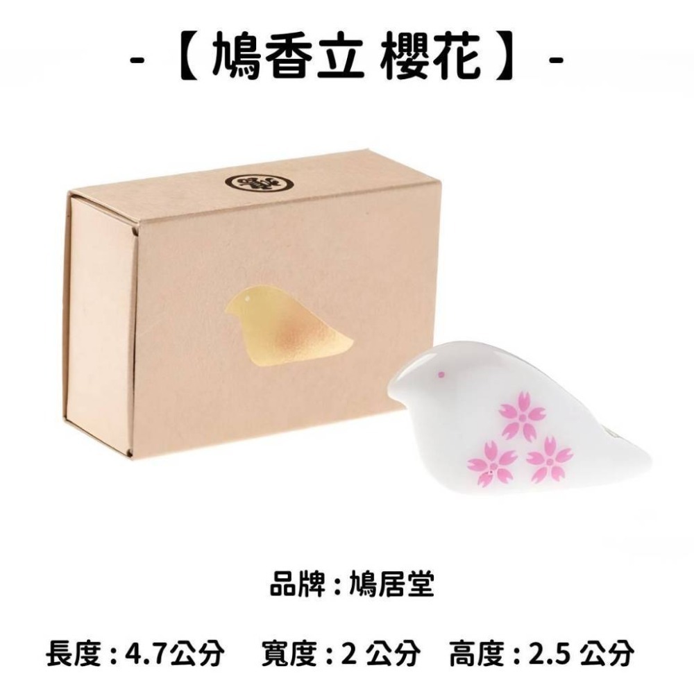 ✨香立 香皿 香插✨現貨 線香 檀香 薰香 沉香 白檀 臥香 老山檀香 檜木 日本線香 微煙線香 天然線香 手工線香-規格圖10