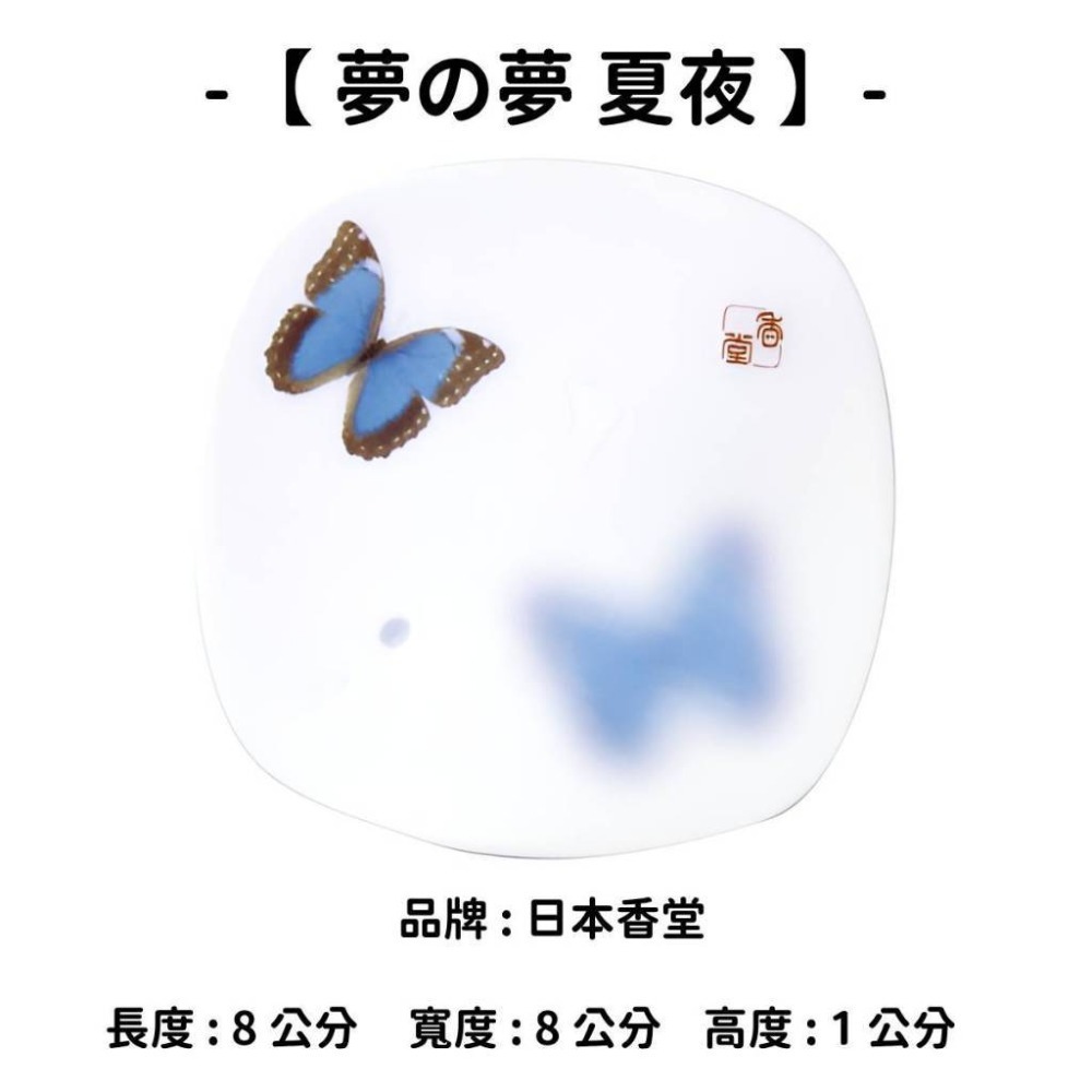 ✨香立 香皿 香插✨現貨 線香 檀香 薰香 沉香 白檀 臥香 老山檀香 檜木 日本線香 微煙線香 天然線香 手工線香-規格圖10