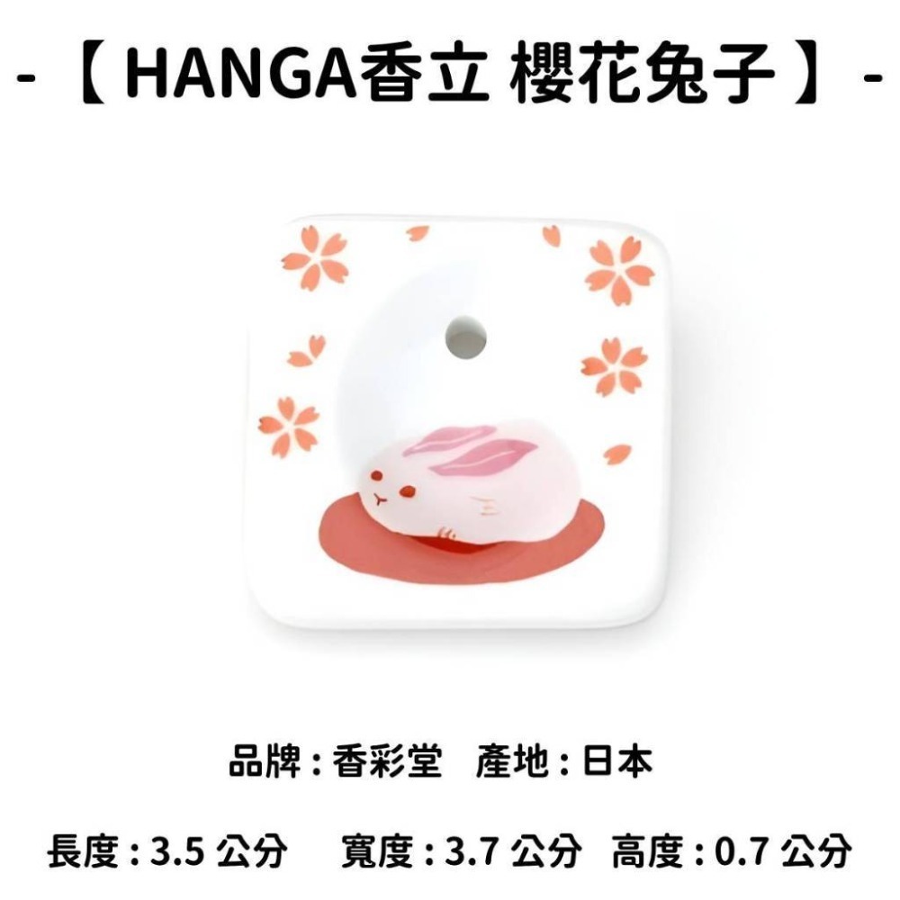 ✨香立 香皿 香插✨現貨 線香 檀香 薰香 沉香 白檀 臥香 老山檀香 檜木 日本線香 微煙線香 天然線香 手工線香-規格圖10