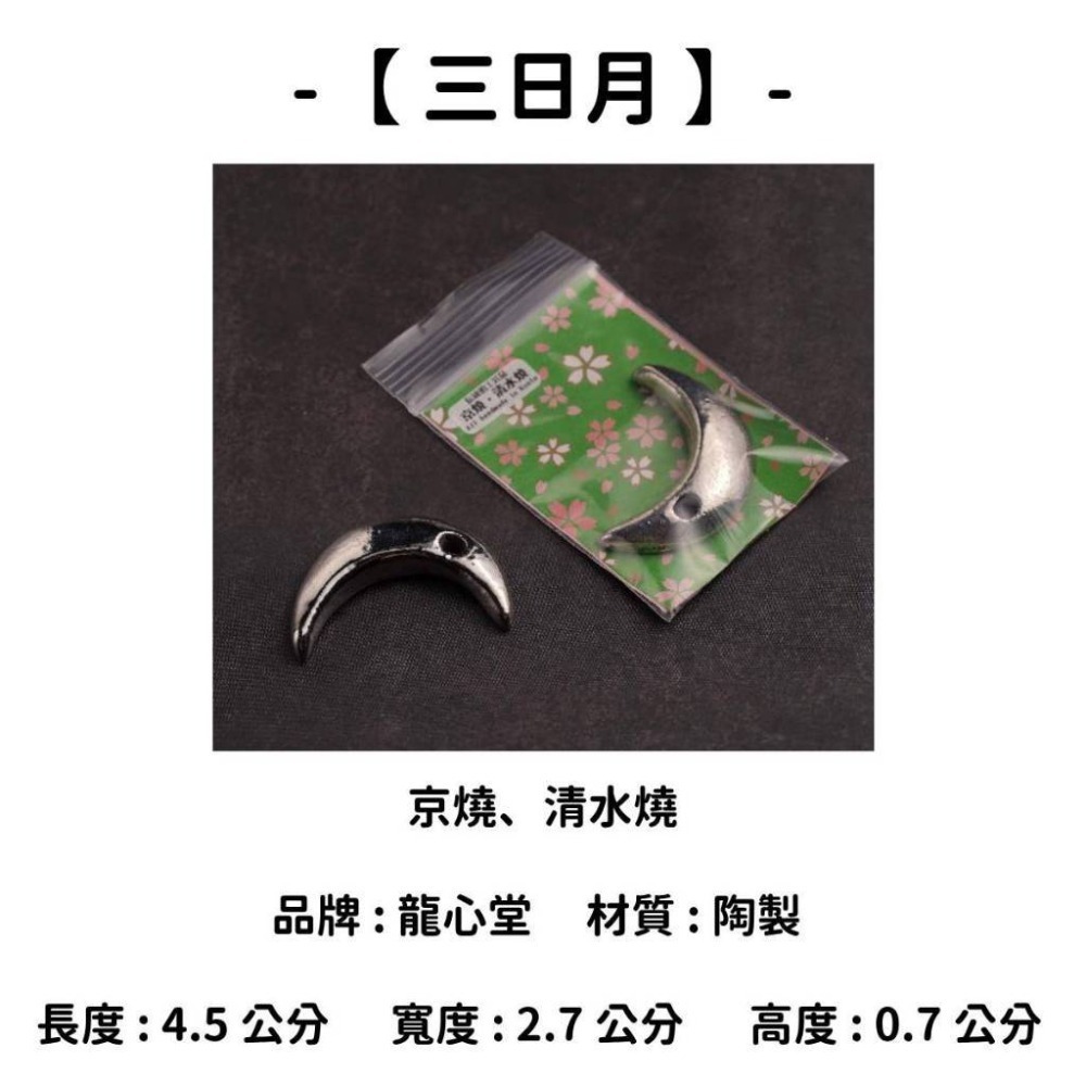 ✨香立 香皿 香插✨現貨 線香 檀香 薰香 沉香 白檀 臥香 老山檀香 檜木 日本線香 微煙線香 天然線香 手工線香-規格圖10