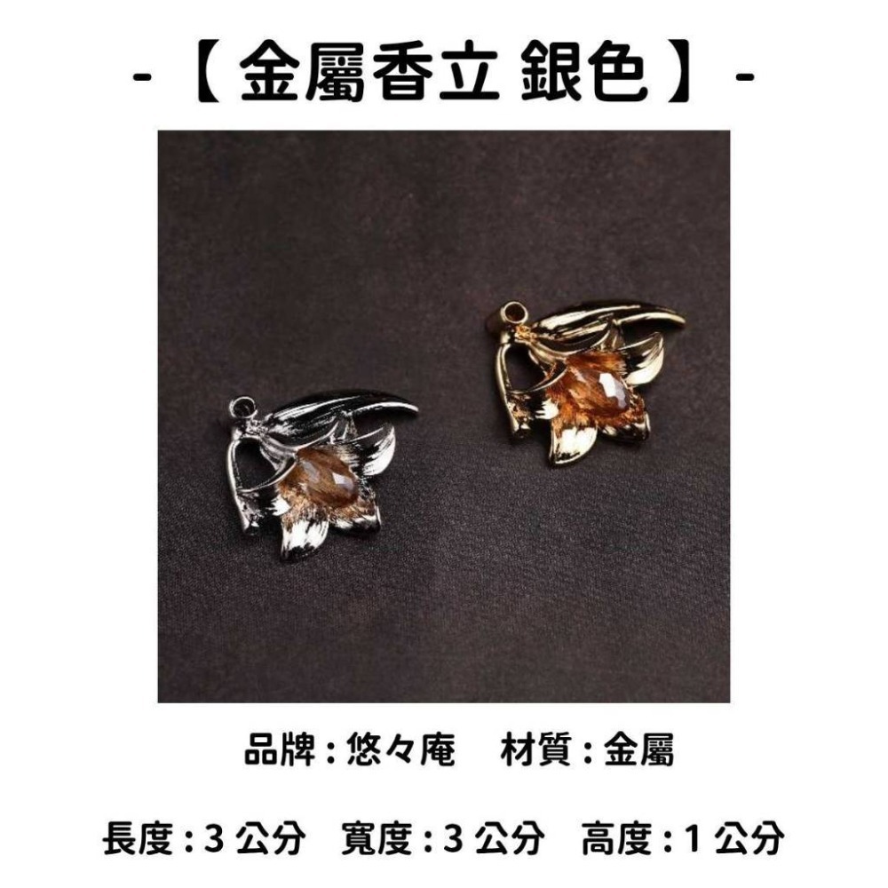✨香立 香皿 香插✨現貨 線香 檀香 薰香 沉香 白檀 臥香 老山檀香 檜木 日本線香 微煙線香 天然線香 手工線香-規格圖10