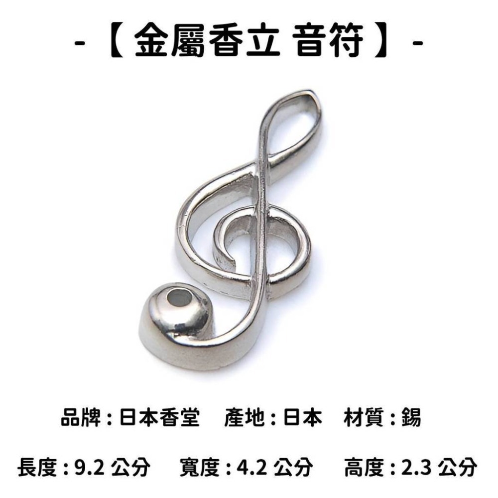 ✨線香必買✨【香立 香皿 香插】線香 日本線香 台灣現貨 沉香 檀香 白檀 薰香 臥香 老山白檀 麝香 日本製-規格圖9