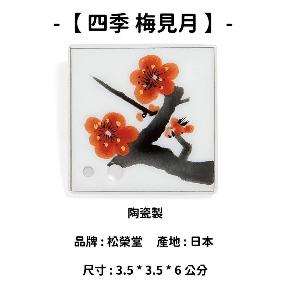 ✨線香必買✨【香立 香皿 香插】線香 日本線香 台灣現貨 沉香 檀香 白檀 薰香 臥香 老山白檀 麝香 日本製-規格圖9