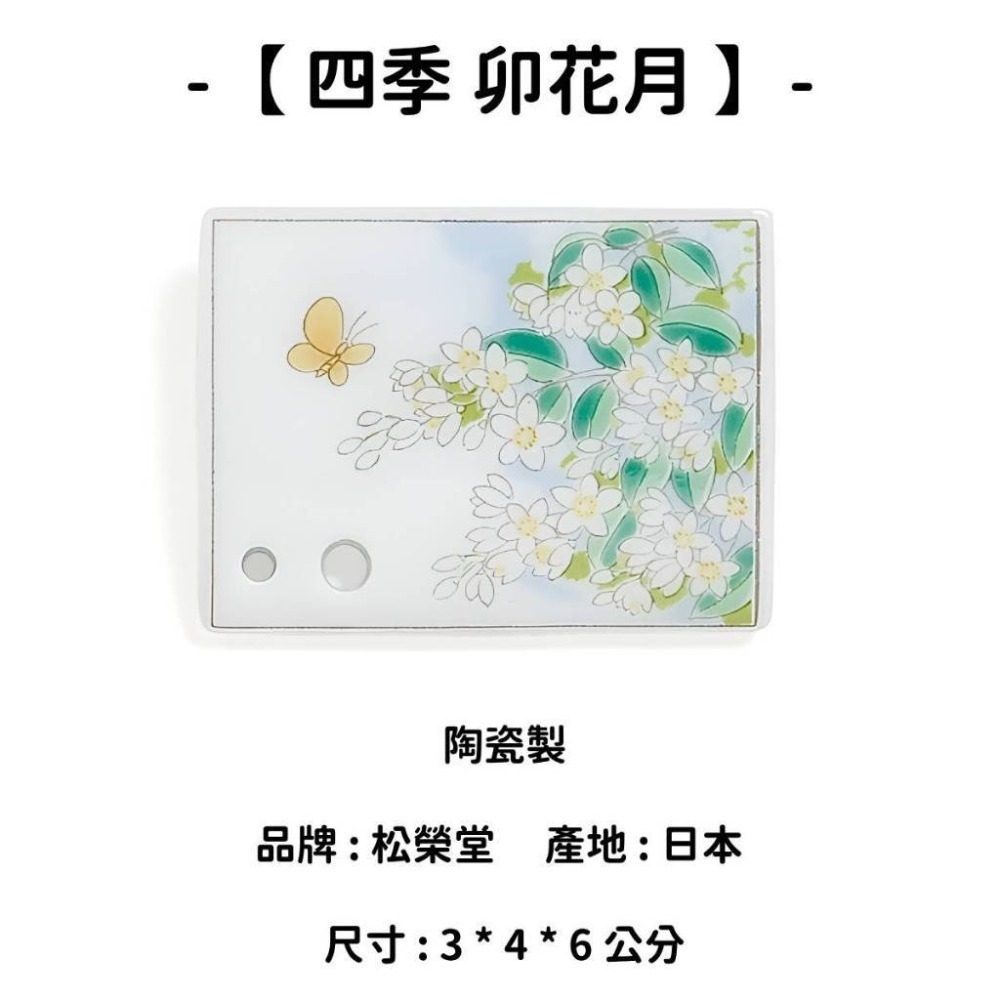 ✨香立 香皿 香插✨現貨 線香 檀香 薰香 沉香 白檀 臥香 老山檀香 檜木 日本線香 微煙線香 天然線香 手工線香-規格圖10