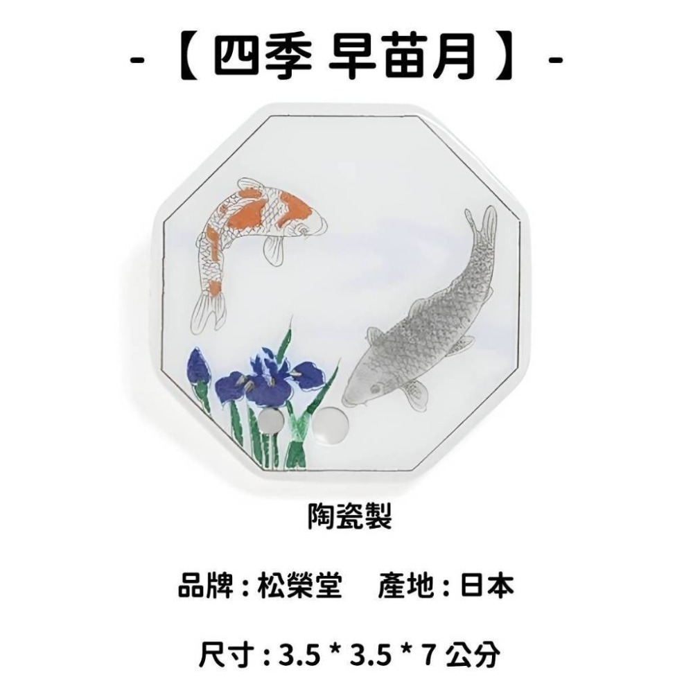 ✨香立 香皿 香插✨現貨 線香 檀香 薰香 沉香 白檀 臥香 老山檀香 檜木 日本線香 微煙線香 天然線香 手工線香-規格圖10