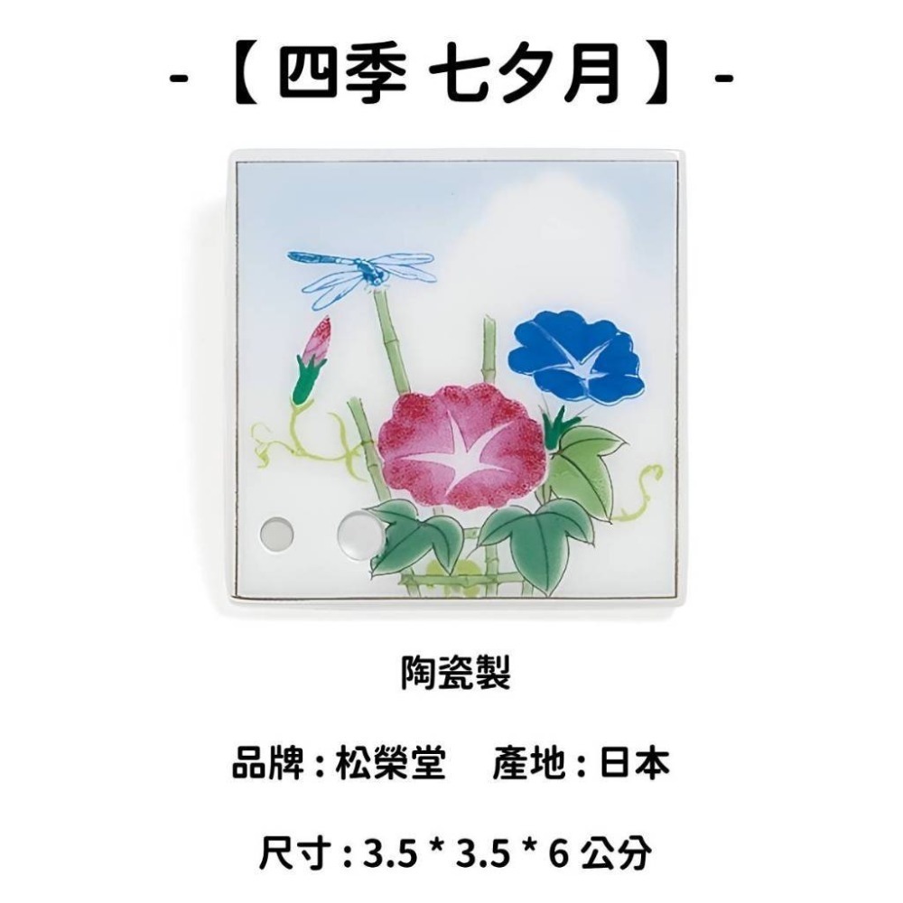 ✨香立 香皿 香插✨現貨 線香 檀香 薰香 沉香 白檀 臥香 老山檀香 檜木 日本線香 微煙線香 天然線香 手工線香-規格圖10