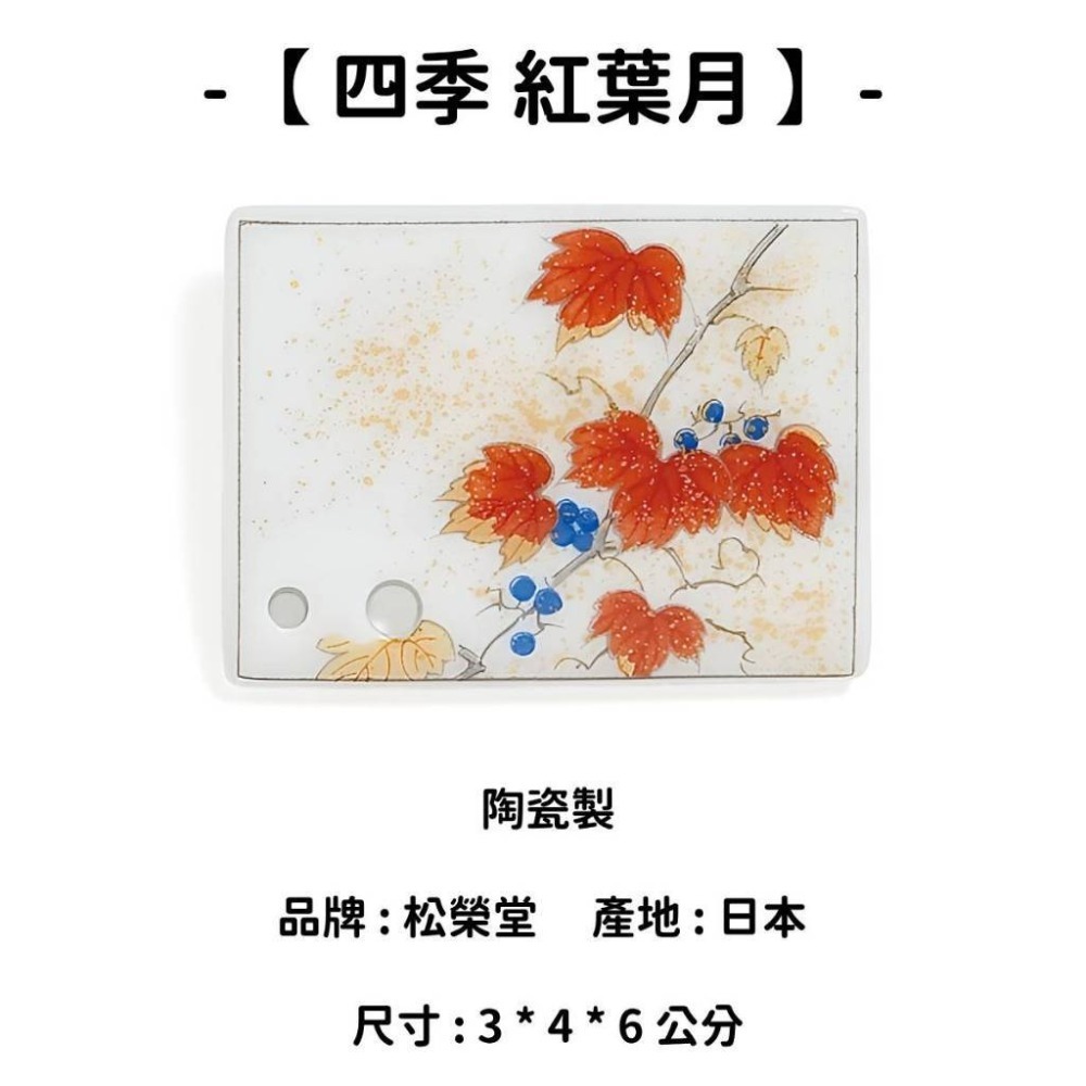 ✨線香必買✨【香立 香皿 香插】線香 日本線香 台灣現貨 沉香 檀香 白檀 薰香 臥香 老山白檀 麝香 日本製-規格圖9