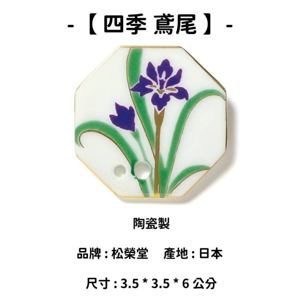 ✨香立 香皿 香插✨現貨 線香 檀香 薰香 沉香 白檀 臥香 老山檀香 檜木 日本線香 微煙線香 天然線香 手工線香-規格圖10