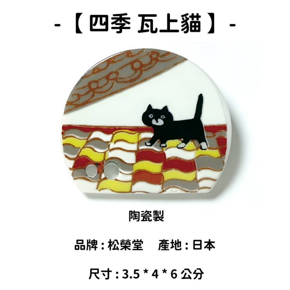 ✨線香必買✨【香立 香皿 香插】線香 日本線香 台灣現貨 沉香 檀香 白檀 薰香 臥香 老山白檀 麝香 日本製-規格圖9