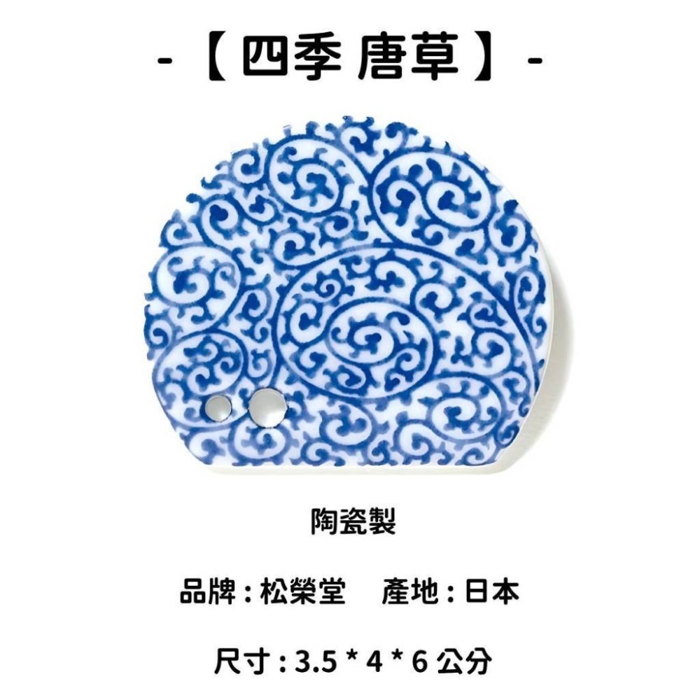 ✨香立 香皿 香插✨現貨 線香 檀香 薰香 沉香 白檀 臥香 老山檀香 檜木 日本線香 微煙線香 天然線香 手工線香-規格圖10