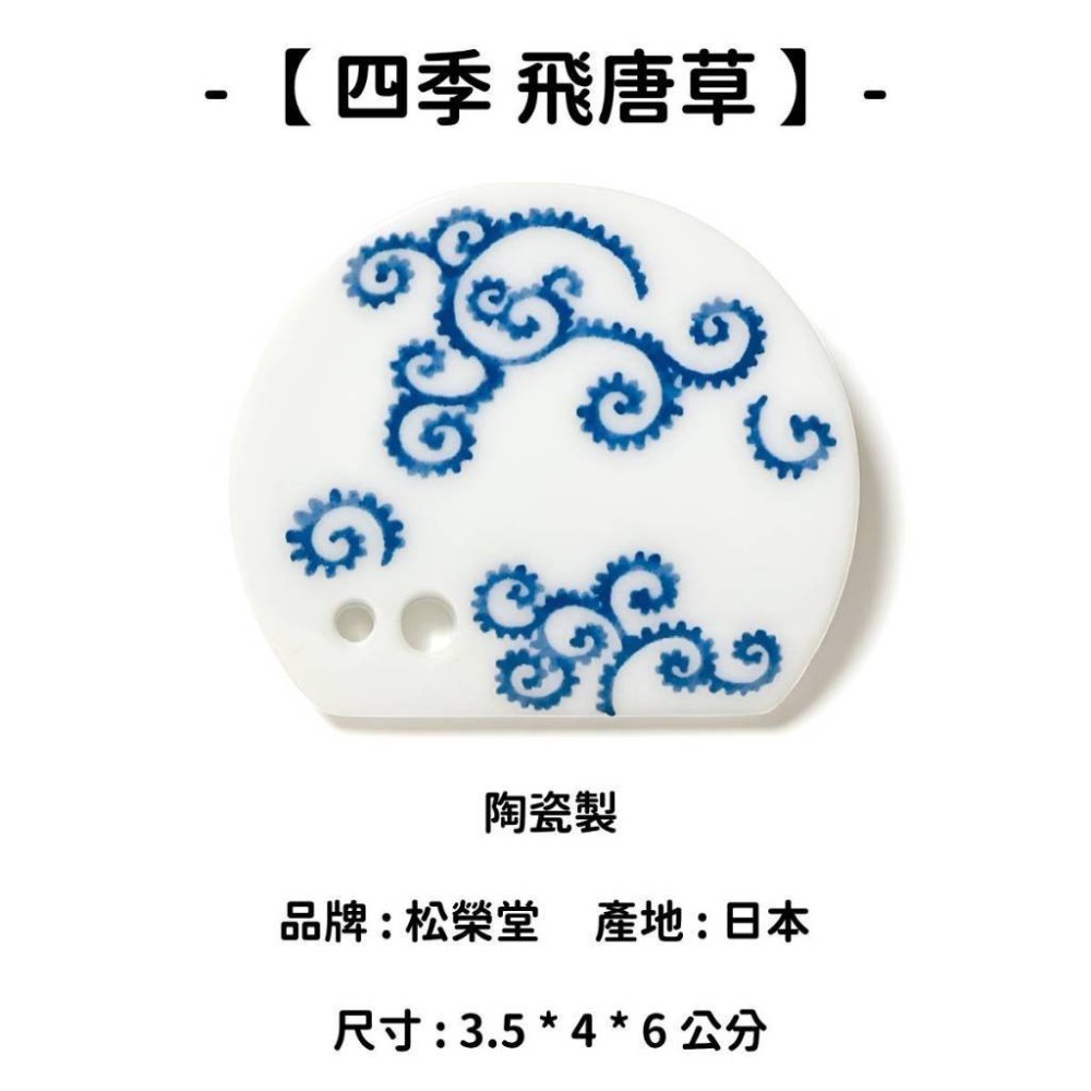 ✨線香必買✨【香立 香皿 香插】線香 日本線香 台灣現貨 沉香 檀香 白檀 薰香 臥香 老山白檀 麝香 日本製-規格圖9