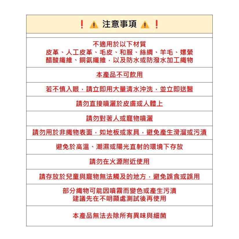 ✨日本熱銷 No.1 ✨【擴香瓶】日本製 空間噴霧 芳香噴霧 室內芳香 香氛 舒眠 舒壓 香氛擴香 每日香氛-細節圖2