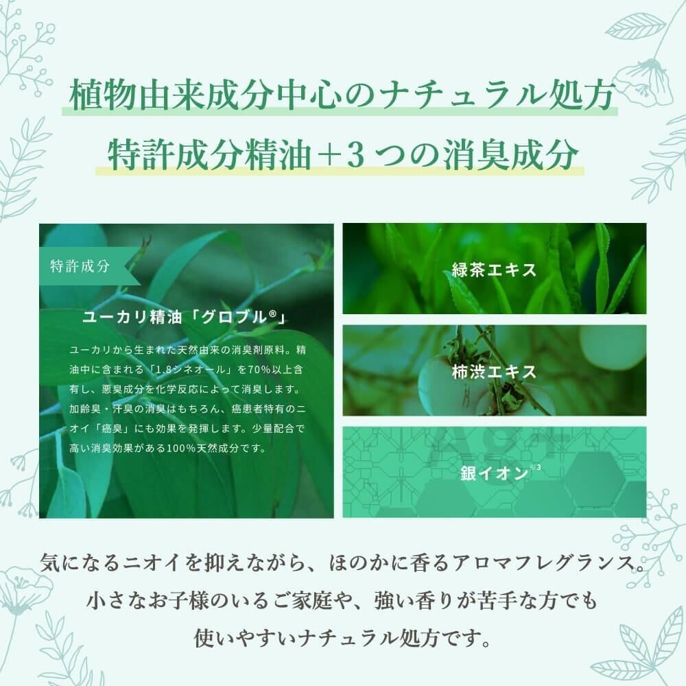 ✨日本熱銷 No.1 ✨【擴香瓶】日本製 空間噴霧 芳香噴霧 室內芳香 香氛 舒眠 舒壓 香氛擴香 每日香氛-細節圖8
