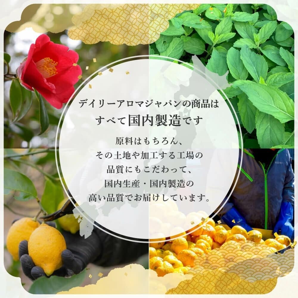 ✨日本熱銷 No.1 ✨【擴香瓶】日本製 空間噴霧 芳香噴霧 室內芳香 香氛 舒眠 舒壓 香氛擴香 每日香氛-細節圖9