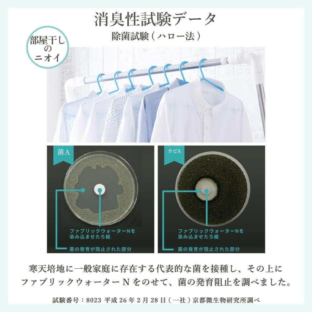 ✨擴香瓶✨現貨 日本製 日本原裝 空間噴霧 芳香噴霧 室內芳香 香氛 舒眠 舒壓 香氛擴香 每日香氛-細節圖5