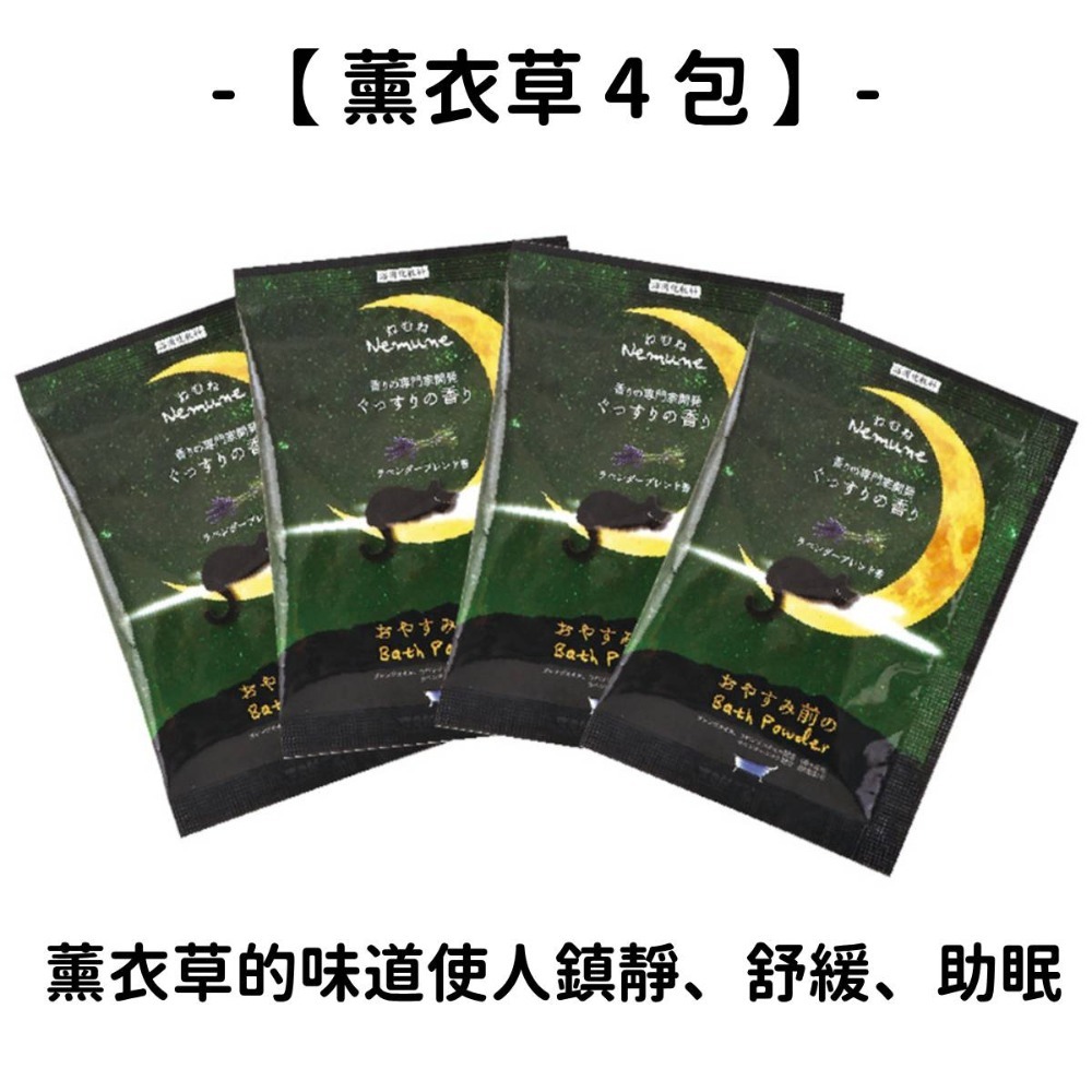 ✨溫泉入浴物✨現貨 當日寄出 日本製 日本進口 香氛舒眠 沐浴鹽 居家香氛 蠟燭暖燈 溫泉入浴劑 浴鹽-規格圖9