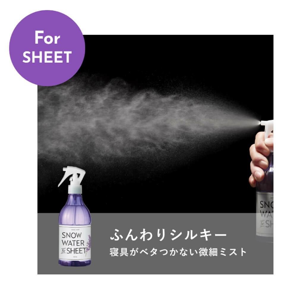 ✨人氣NO.1✨【涼感噴霧】日本製 日本進口 寢具 香氛除臭噴霧 布料鞋子空間 薰衣草香氣 每日香氛-細節圖6