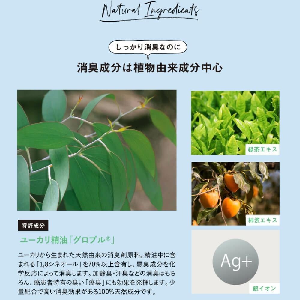 ✨人氣NO.1✨【涼感噴霧】日本製 日本進口 寢具 香氛除臭噴霧 布料鞋子空間 薰衣草香氣 每日香氛-細節圖7