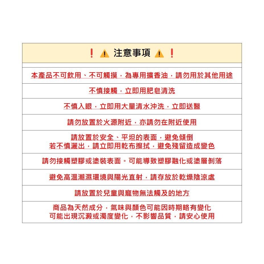 ✨日本熱銷 No.1 ✨【擴香瓶】日本製 空間噴霧 芳香噴霧 室內芳香 香氛 舒眠 舒壓 香氛擴香 每日香氛-細節圖2