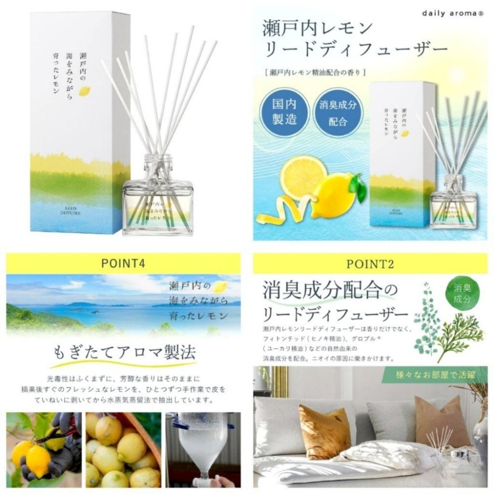 ✨日本熱銷 No.1 ✨【擴香瓶】日本製 空間噴霧 芳香噴霧 室內芳香 香氛 舒眠 舒壓 香氛擴香 每日香氛-細節圖4