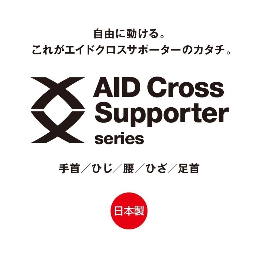 ✨腰用支撐帶✨現貨 日本Alphax 護腰 護腰帶 束腹帶 護具 支撐護腰帶 束腹護腰帶 束腰帶 骨盆帶 日本原裝-細節圖4