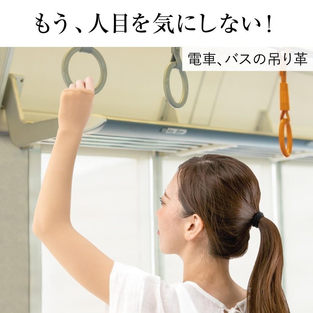 ✨素肌感袖套✨現貨 日本Alphax 袖套 防曬袖套 冰絲袖套 涼感袖套 高彈力袖套 透氣袖套 抗UV 運動袖套-細節圖5