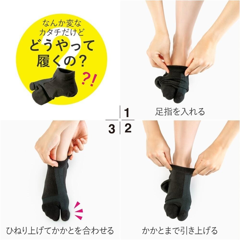 ✨當日寄出✨【拇指外翻分趾襪】台灣出貨 拇指外翻襪 腳踝護具 足弓支撐 分趾襪 拇指外翻 矯正襪 機能襪 Alphax-細節圖3