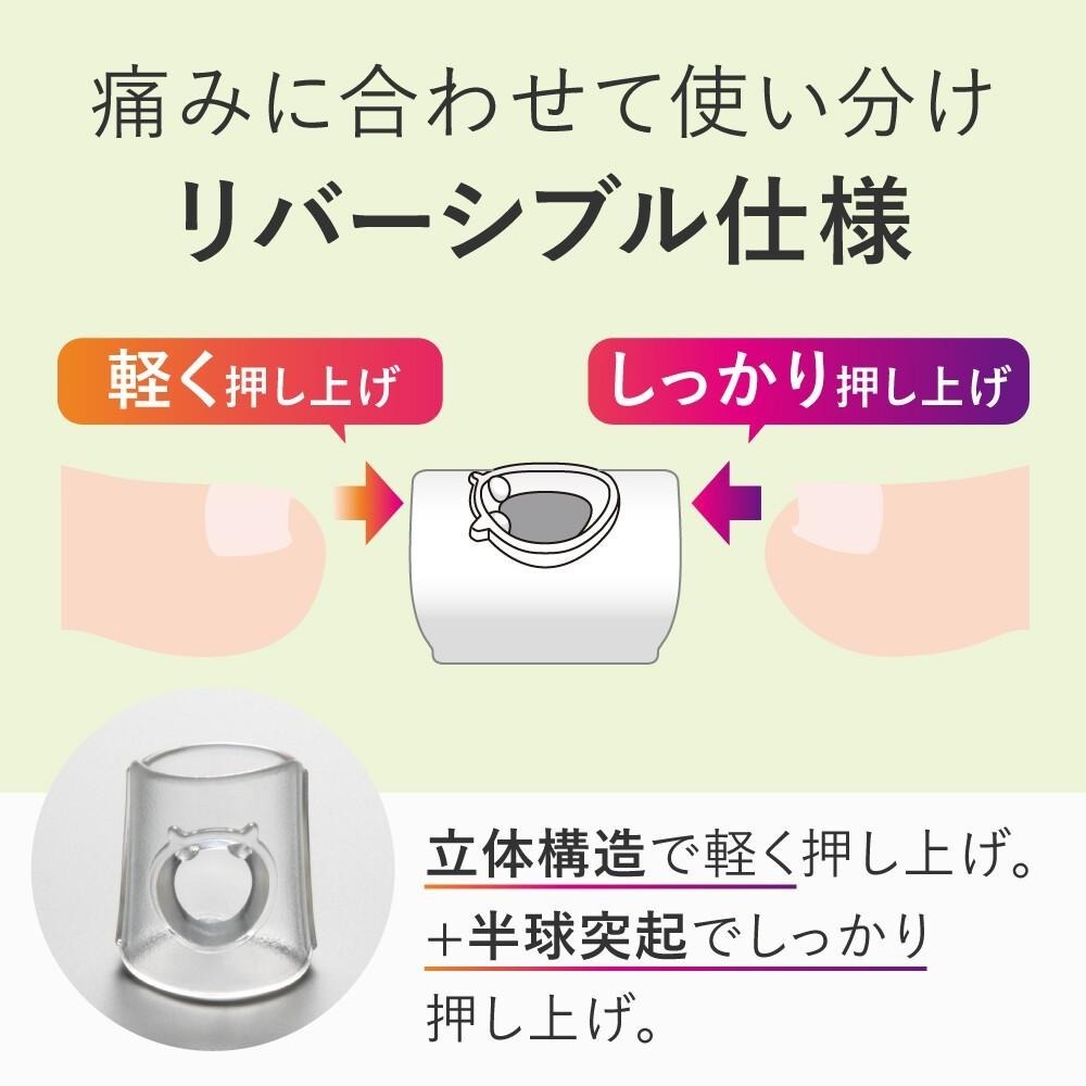 ✨抖音熱銷款✨【腳趾甲矯正工具】【I64】台灣出貨 日本製 甲溝炎矯正器 腳趾甲矯正工具 拇指嵌甲防護套 Alphax-細節圖4