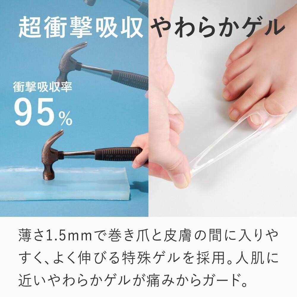 ✨抖音熱銷款✨【腳趾甲矯正工具】【I64】台灣出貨 日本製 甲溝炎矯正器 腳趾甲矯正工具 拇指嵌甲防護套 Alphax-細節圖5