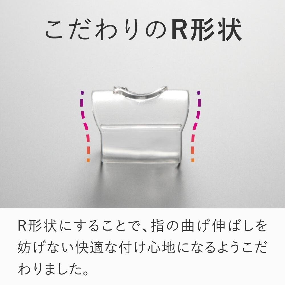 ✨腳趾甲矯正工具✨【I64】現貨 日本Alphax 護具 指甲護具 甲溝炎矯正器 腳趾甲矯正工具 拇指嵌甲防護套-細節圖6