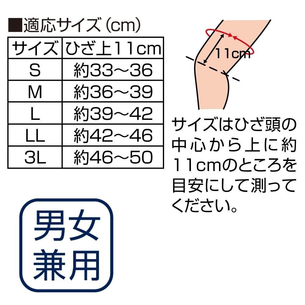✨熱銷第一✨【固定透氣護膝】台灣出貨 現貨 日本製 護膝 護具 運動護膝 膝蓋護具 護膝套 膝蓋支撐固定帶 Alphax-細節圖7