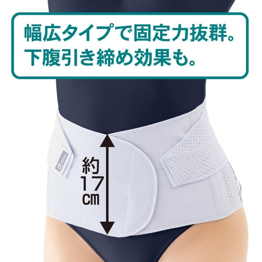 ✨三重透氣護腰帶✨現貨 日本Alphax 護腰 護腰帶 束腹帶 護具 支撐護腰帶 束腹護腰帶 束腰帶 骨盆帶-細節圖4