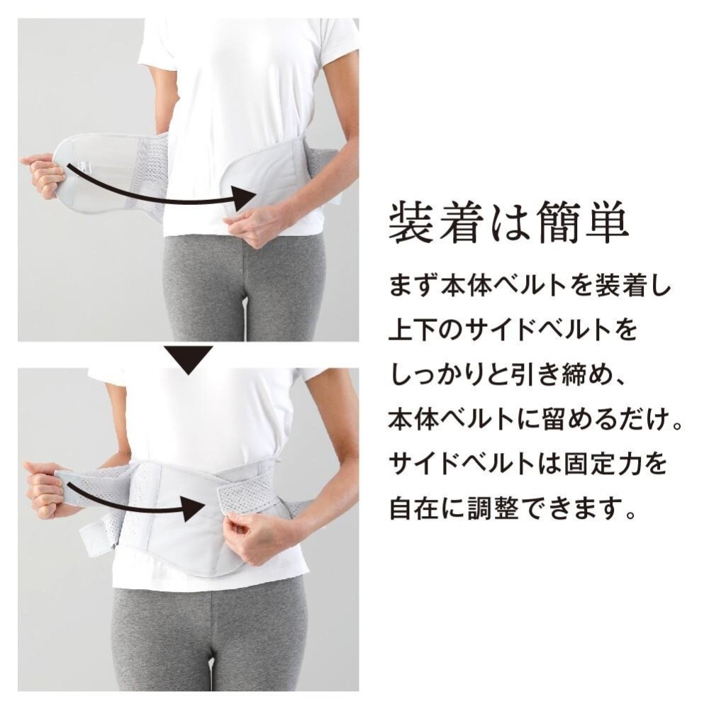 ✨暢銷第一✨【4重固定透氣護腰】護腰 護腰帶 束腹帶 護具 日本製 支撐護腰帶 束腹護腰帶 束腰帶 骨盆帶 alphax-細節圖8