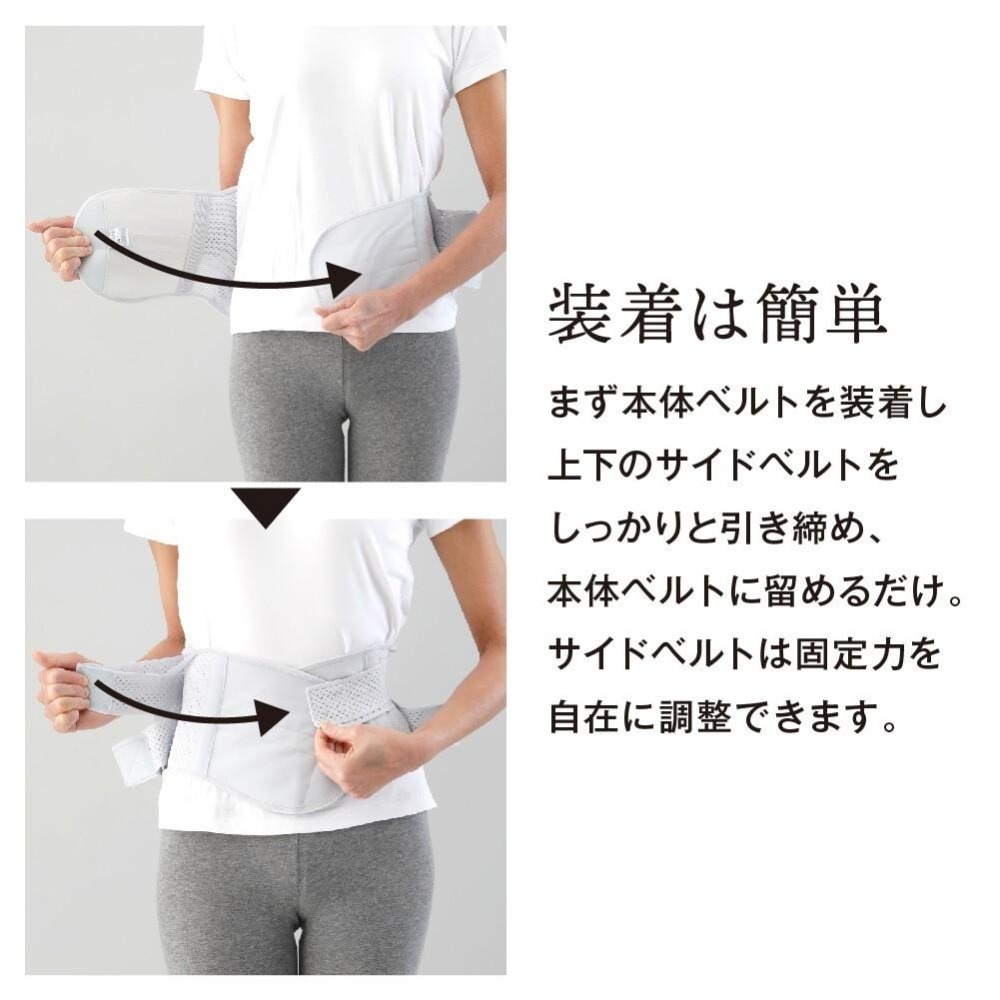 ✨4重固定透氣護腰✨現貨 日本Alphax 護腰 護腰帶 束腹帶 護具 支撐護腰帶 束腹護腰帶 束腰帶 骨盆帶-細節圖8