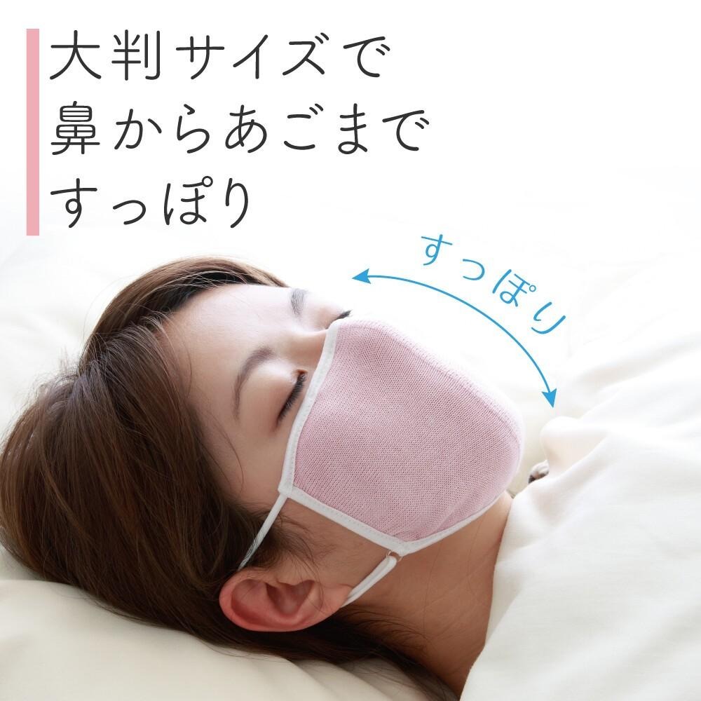 ✨睡覺必買✨【保濕蠶絲大判睡眠口罩】附袋 防乾燥睡眠口罩 口罩 涼感口罩 保濕口罩 睡覺口罩 加濕口罩 alphax-細節圖6