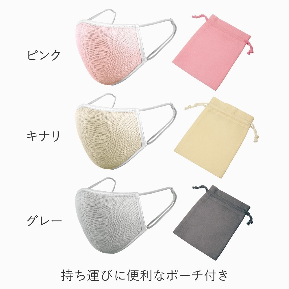 ✨保濕蠶絲大判睡眠口罩✨現貨 日本Alphax 睡眠口罩 口罩 涼感口罩 保濕口罩 睡覺口罩 呼吸口罩 附袋 防乾燥-規格圖9